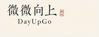 微微向上